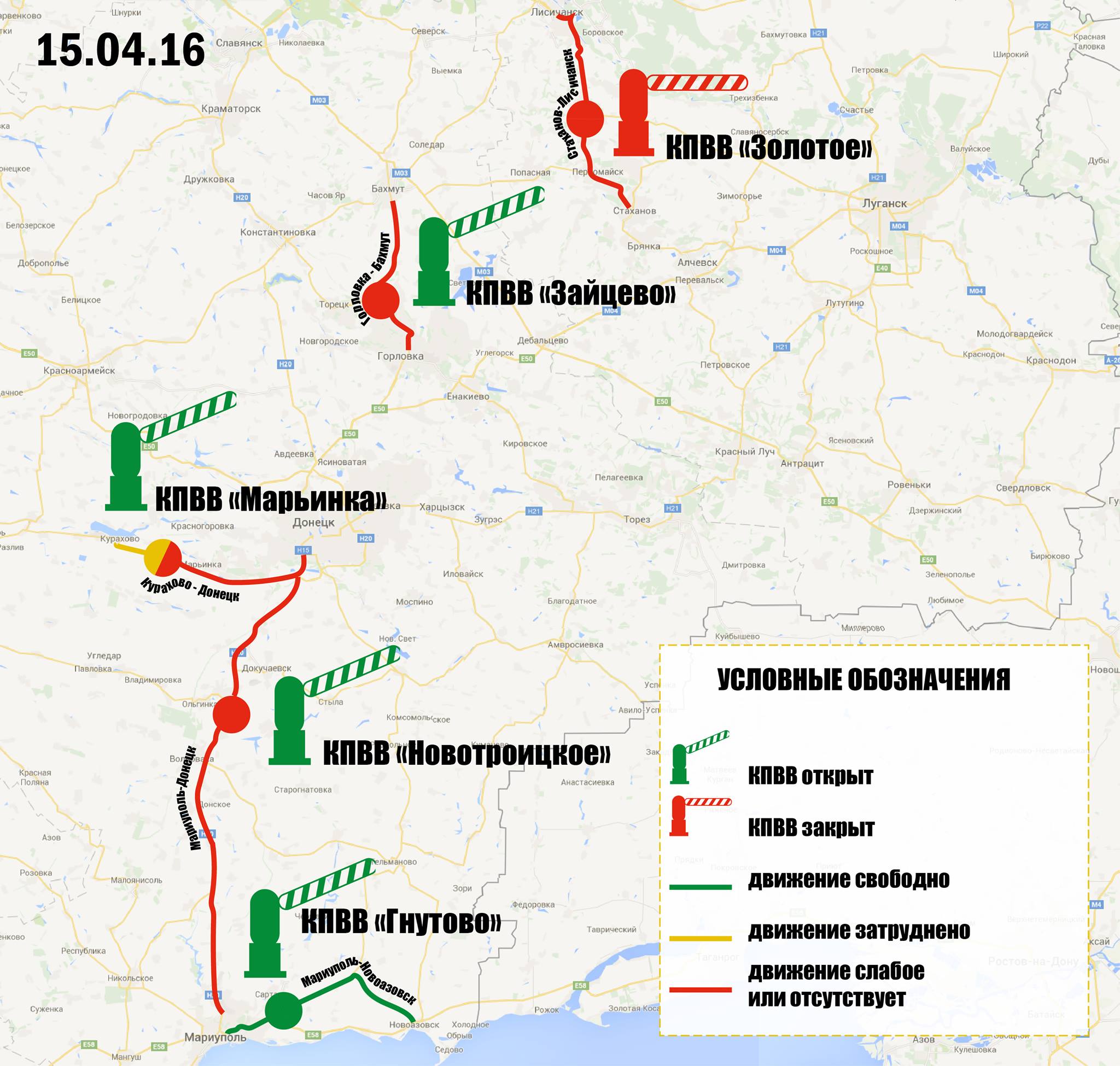 Карта кпп новоазовск