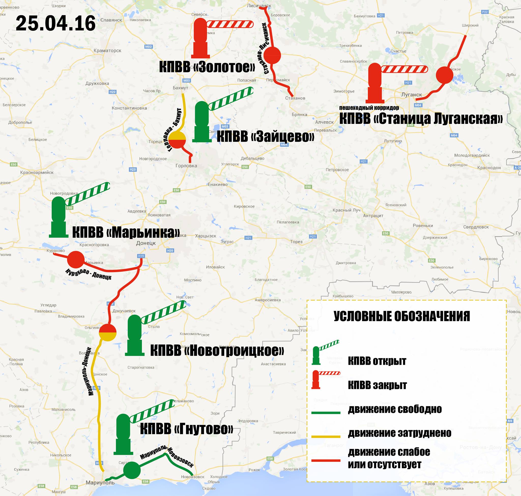 Карта благодатное донецкая область