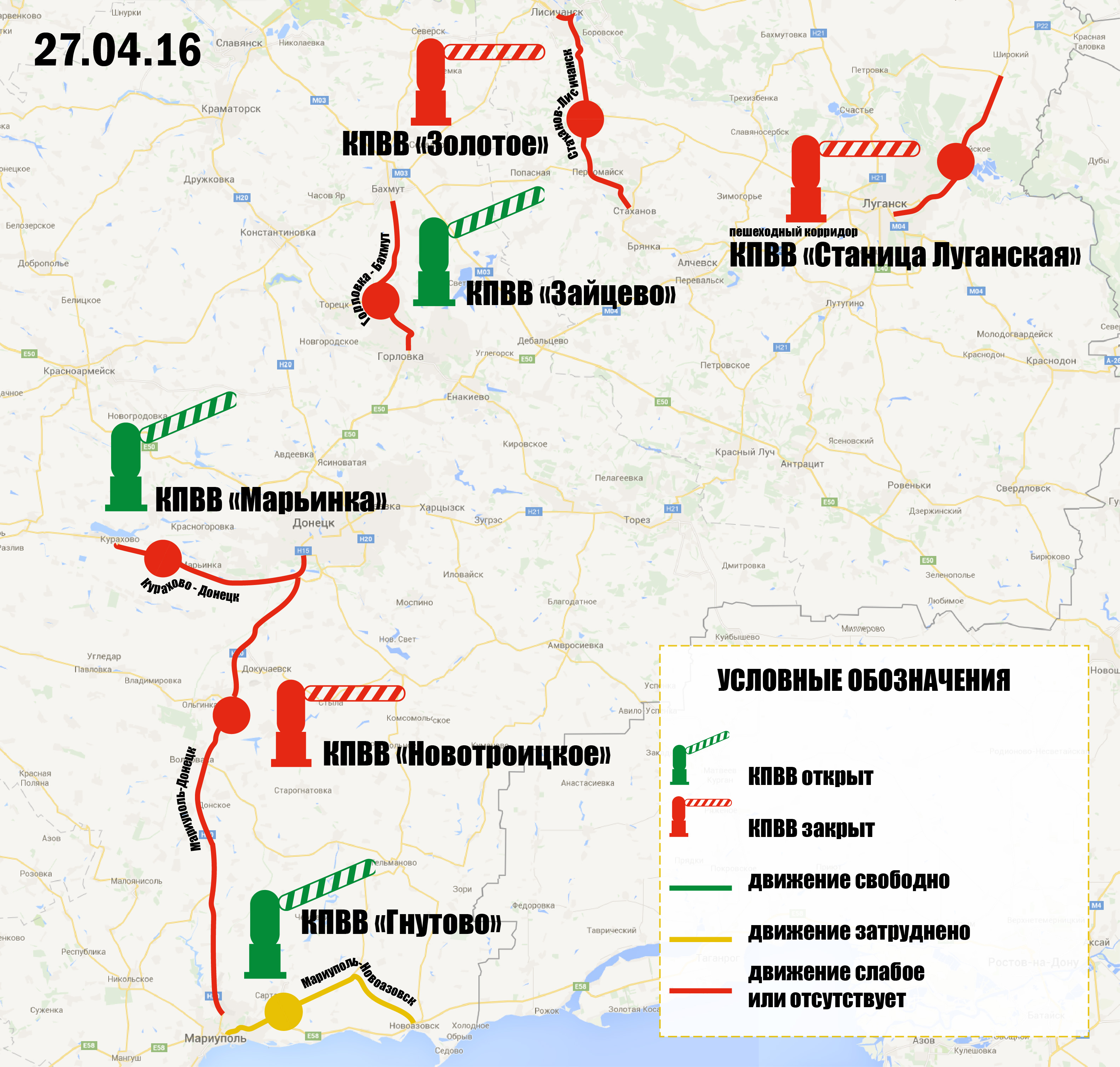 Покровск донецкая область карта