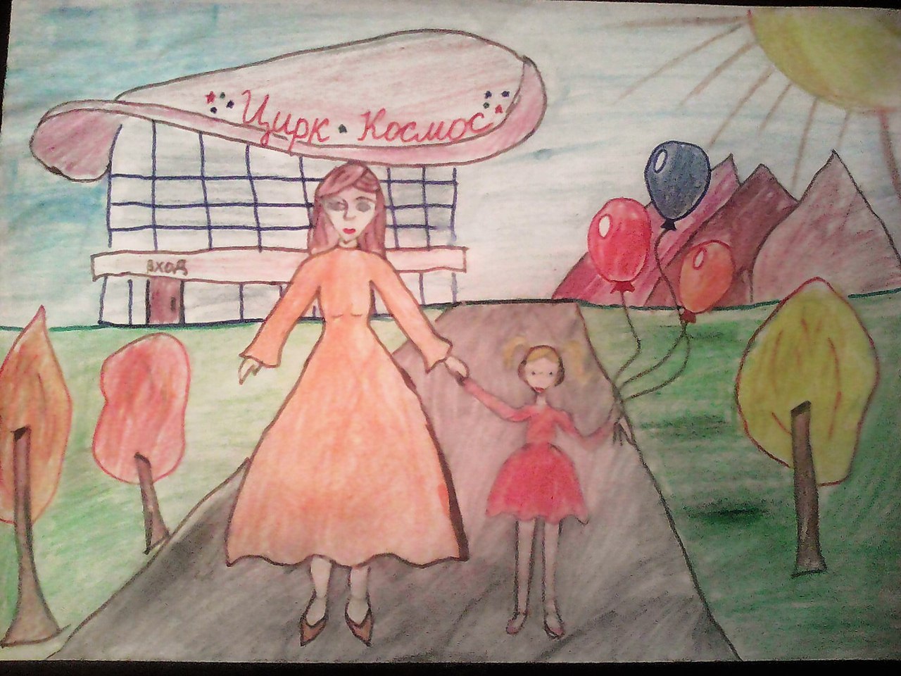 Рисунок на тему дети Донбасса за мир