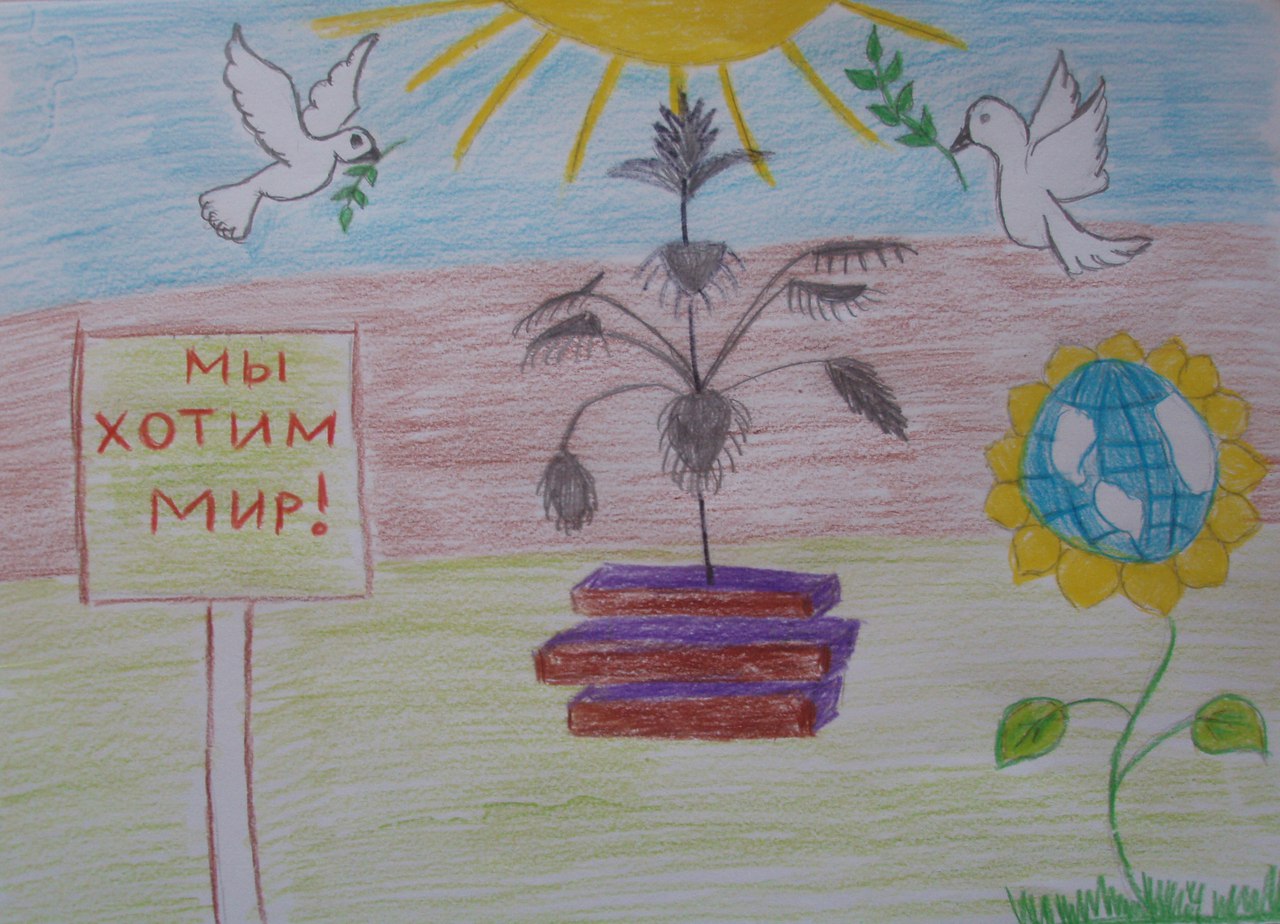 Мир детям Донбасса рисунок