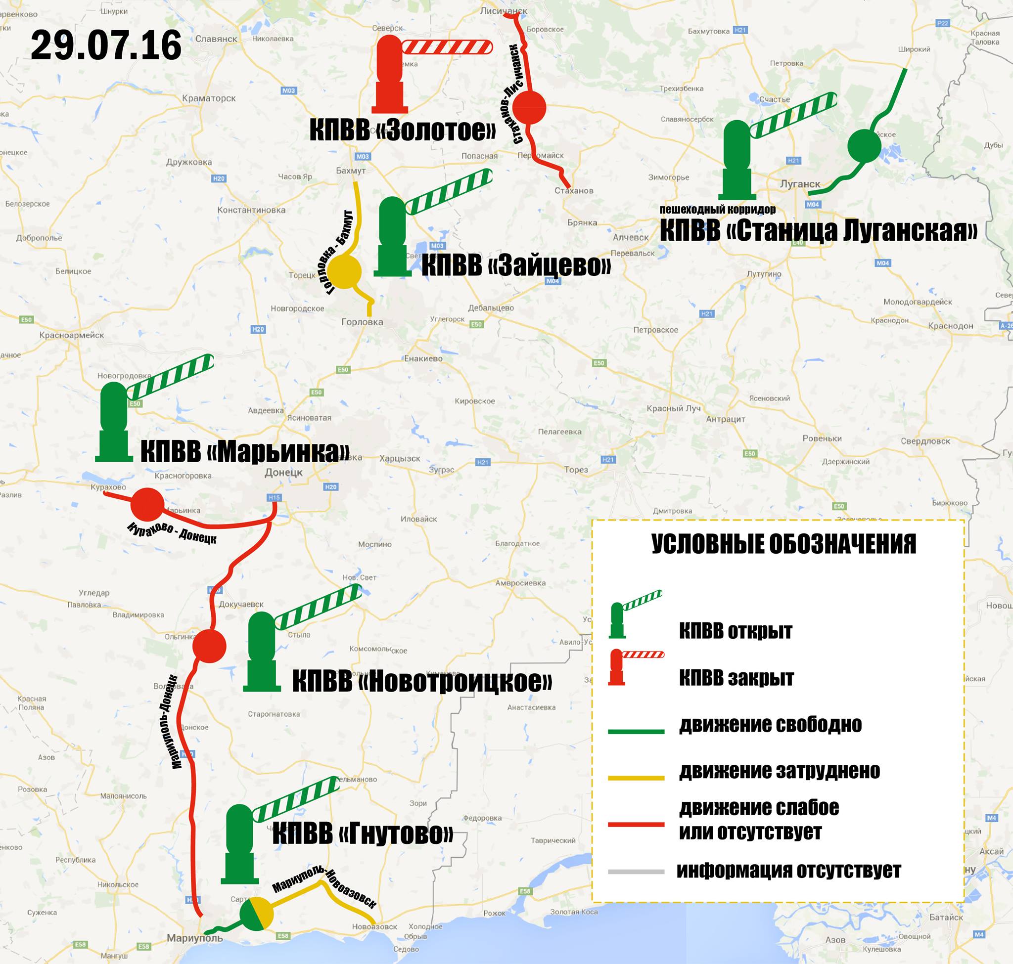 Карта горловка бахмут