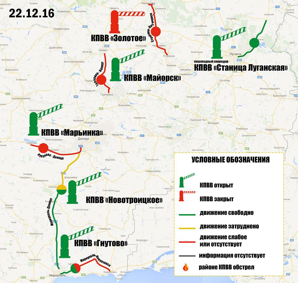 Карта горловка бахмут