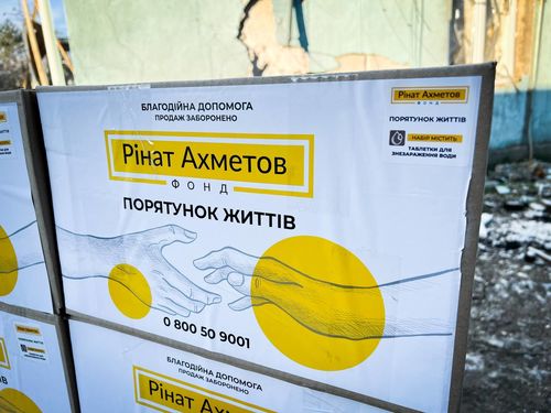 Support after the destruction of the Kakhovka HPP