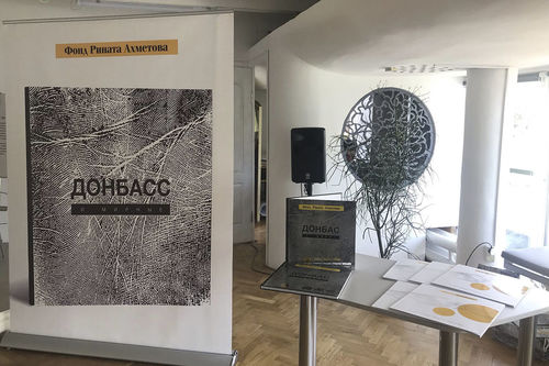 Donbas and Civilians Photo Book project (2018)